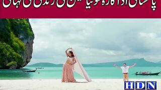 Sonya Hussain Biography | sonya hussain