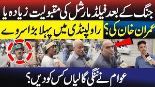 Imran Khan's Popularity After Pak-India Conflict- What Rawalpindi Really Thinks