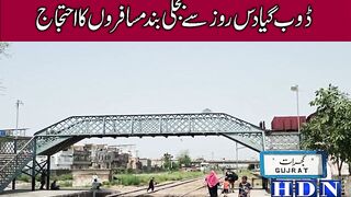 وزیروں کے شہر گجرات یں