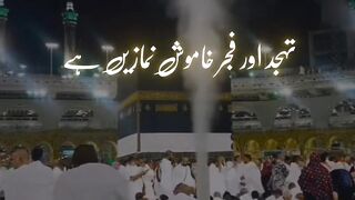 Beshak SubhanAllah ????‍♂️????????????????‍♂️