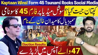 PTI Claims Victory In Sambrial Election Results- Form 45 Tsunami Rocks Social Media