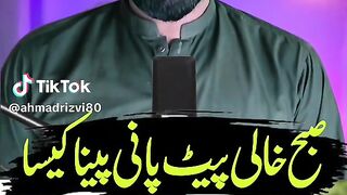 صبح خالی پیٹ پانی پینا کیسے ہے