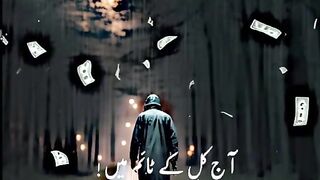 Shero shayari poetry