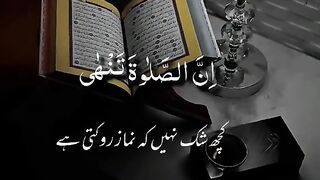 Al Quran ???? 2
