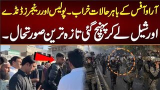 آر او آفس کے باہر حالات خراب پولیس اور رینجرز ڈنڈے اور شیل لے کر پہنچ گئی