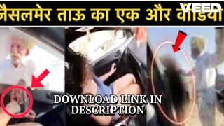 @> Jaisalmer Baba Viral Video with Girl in Car Original Full HD