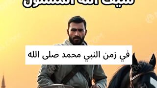 خالد بن الوليد سيف الله المسلول 2