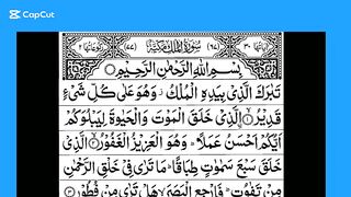 Surah Mulk 5