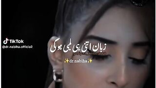 Akal ketne koti