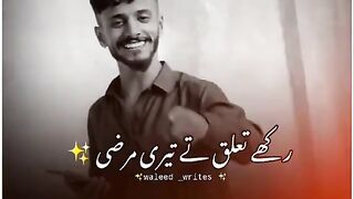 Shayari ki video