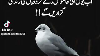 Main famous hona chahta hun