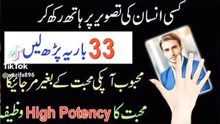 Love for high potency