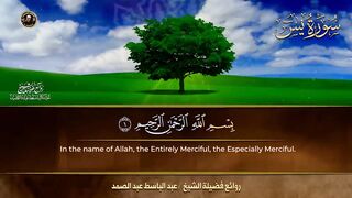 سورة يس كاملة ( أستمع واقرأ ) من أروع ما جود الشيخ عبد الباسط عبد الصمد ???? Surah Ya-Sin