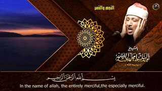 عبد الباسط عبد الصمد ۩ من اروع ما جود الشيخ  الــنجــم والــقــمر
