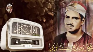 تلاوة لا توصف تخترق القلوب