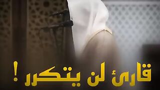 تلاوات رائعه للشيخ ناصر القطامي