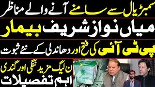 Mian Nawaz Sharif gets Sick after Sambrial Election | New Evidences of Victory and Rigging