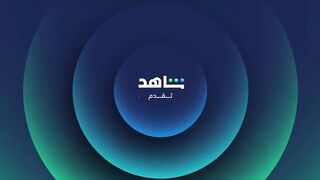 مسلسل ام 44 الحلقة 23 الثالثة والعشرون