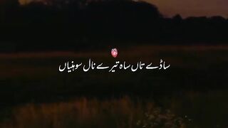 Beautiful song 62