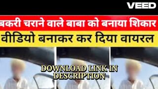[FULL 18+] Jaisalmer #Old Man Baba Viral Video Clip