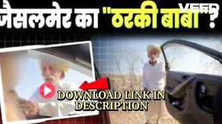 @~ Jaisalmer Viral Video Old Baba Tau with Hot Girl in Car