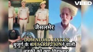 [Original~Link]! Jaisalmer #Viral Girl Video in Car with Old Baba 2