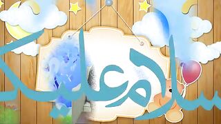 Islamic video 142