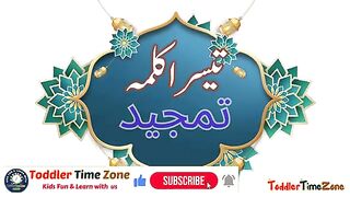 Islamic video 145