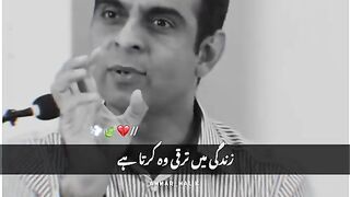 Qasim Ali shah beautiful ????❤️ trending video
