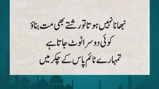 Want to MASTER Islamic Learning? Watch This Now #arabculture #quotes #love