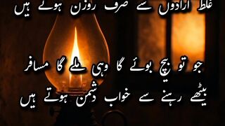 urdu plus | udaas urdu poetry | poetry collection | today poetry 3