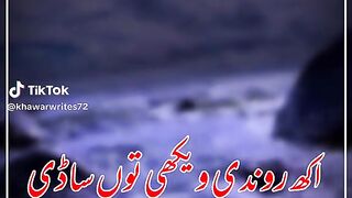Sada.song.about