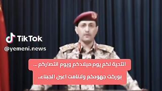 يحيى سريع