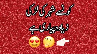 Who is beautiful ❤️