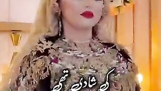 Islamic sister wedding status