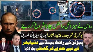 Russia targeted Ukrainian city Sumy | Putin right hand Dmitry Medvedev signaled retribution