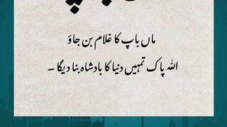 Islamic Information || Islamic Education #arabculture #quotes #love #lovemuhammad