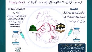 Shaytan Doesn’t Want You to Know This Hadith | This One Habit Can Defeat Shaytan! #quotes #love