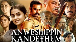 Anweshippin Kandethum south hindi movie