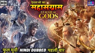 Creation of the Gods I: Kingdom of Storms 2023 ‧ Fantasy/Action Full Movie In Hindi & Chinese | Drama & Movie