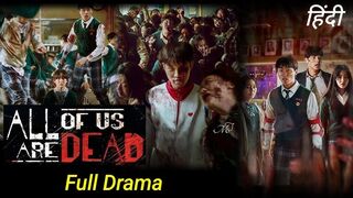 all of us are dead season 1 episode 1 in hindi dubbed