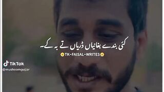 Oa hoae hoae kya sher a gaya bhai
