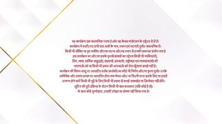 Udne Ki Aasha 4th June 2025 Episode 448