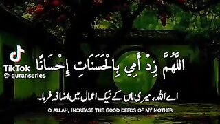 Dua for sweet Mother, dua