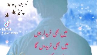 Pyaar Kahan Bikta Hai