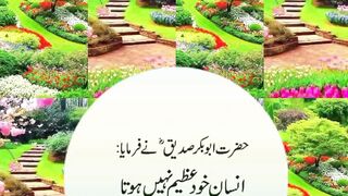 Azeem