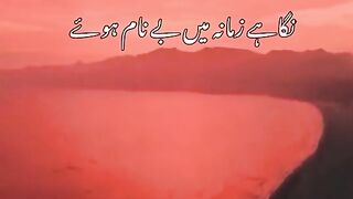 Tu Ne Wada Kiya Tha