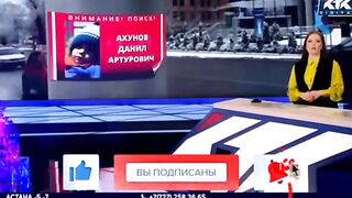ужас год ушол