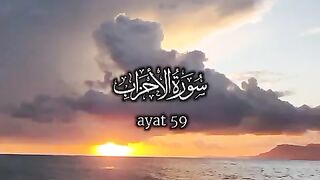 Ayat e quran