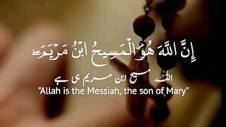Quran pak